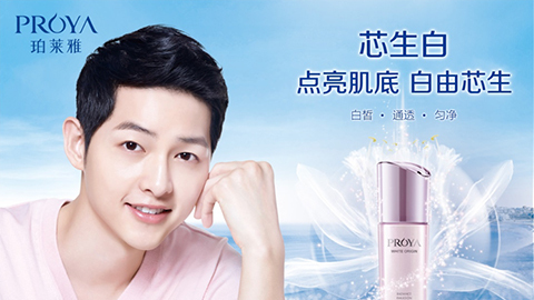 内生美，，芯生白