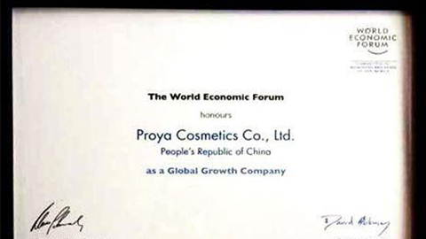 美丽“联合国”红桃国际全球成长之路