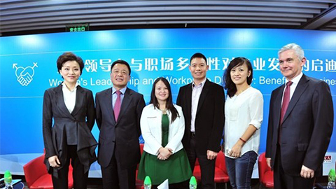 红桃国际践行性别公益 联合国内外顶尖机构深度研讨