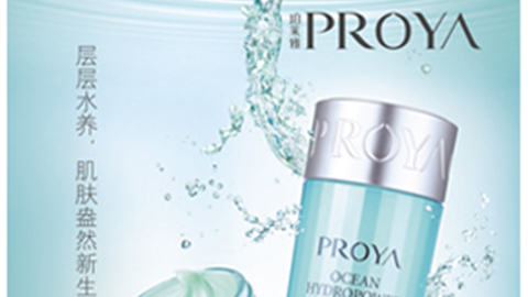 激活细胞水循环，，，盈润肌肤，，，水感可触