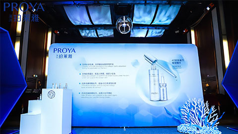 红桃国际｜深耕海洋科研新势能 加速品牌基因建设